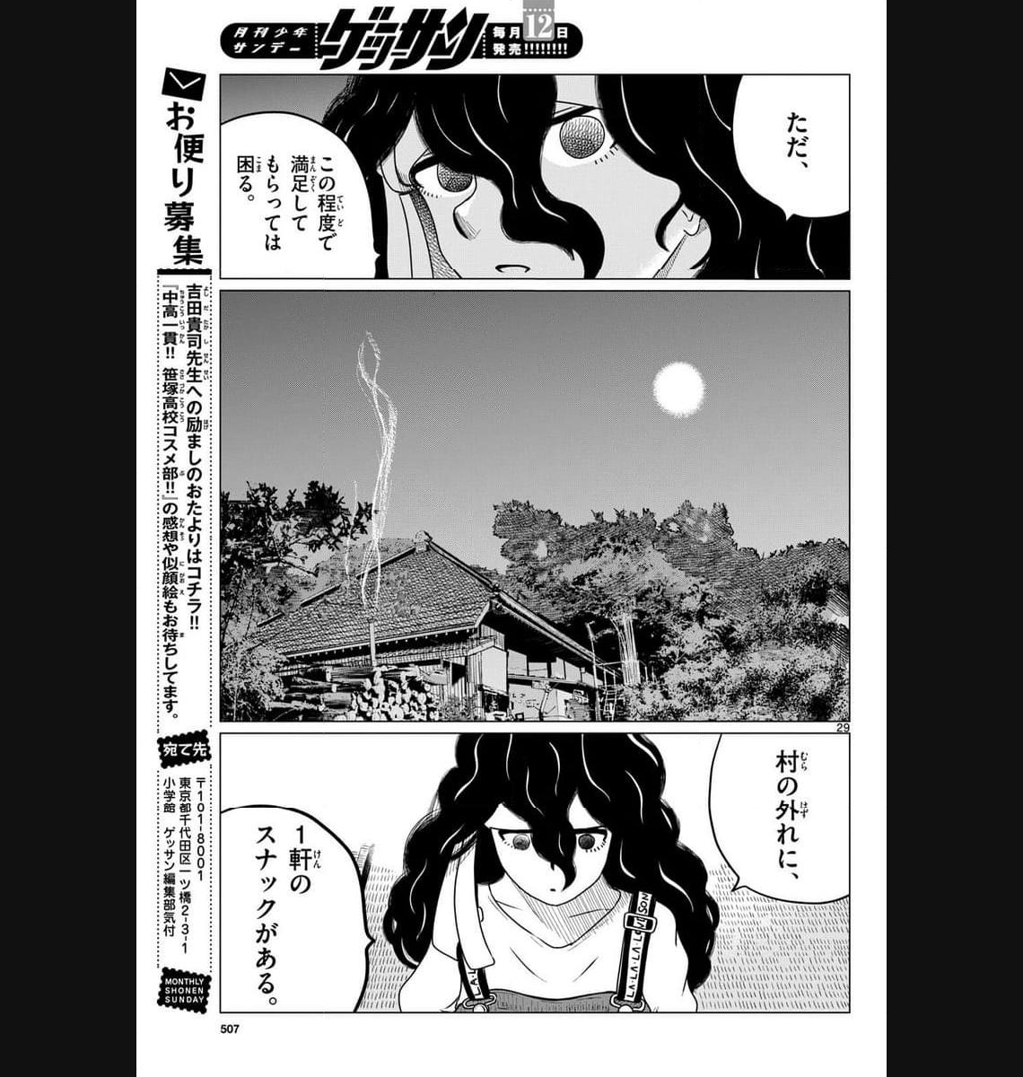 P29