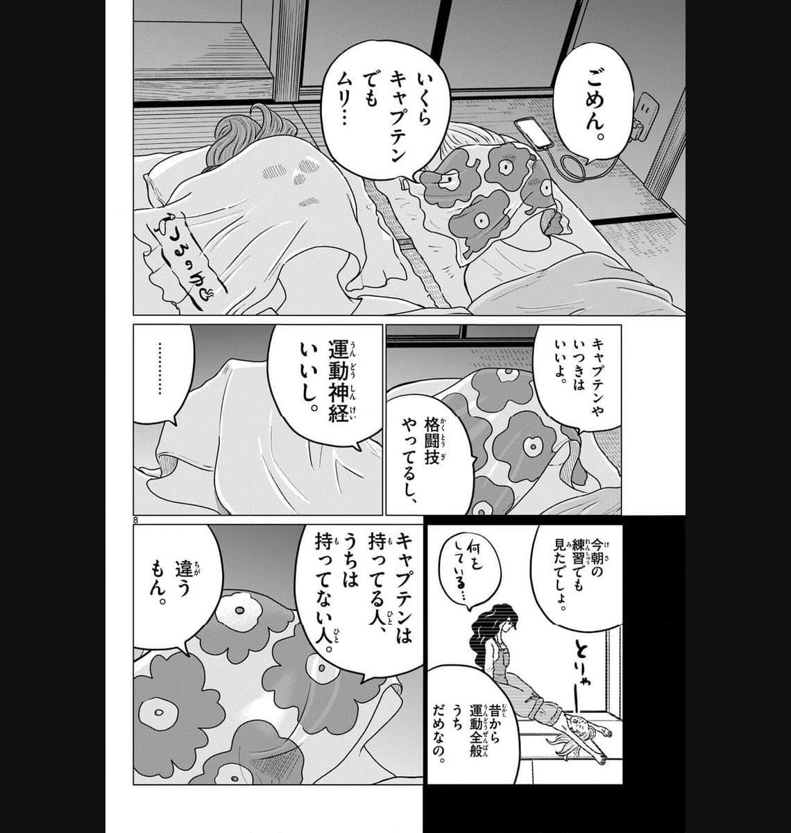 P8