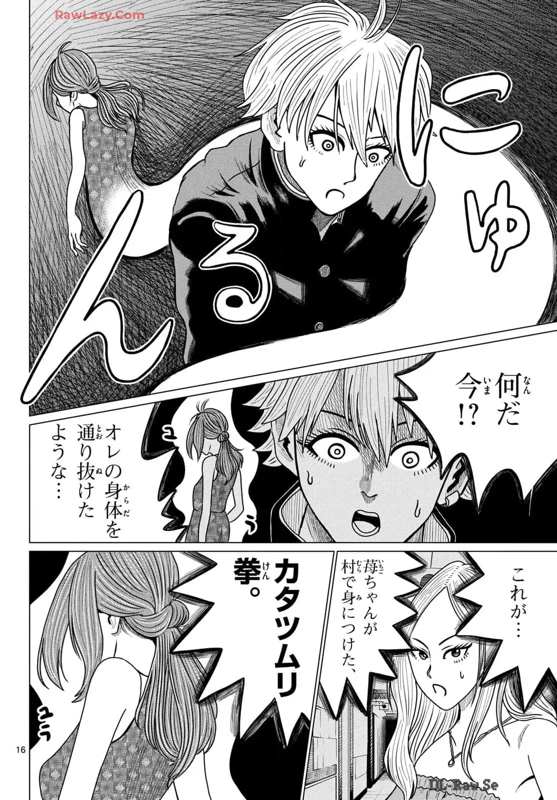 P16
