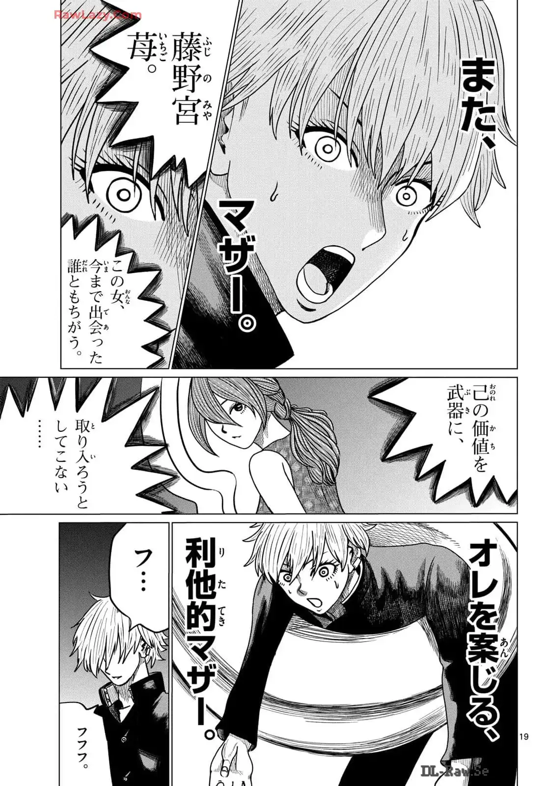 P19