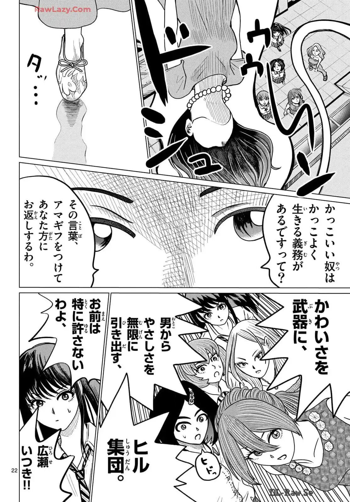P22
