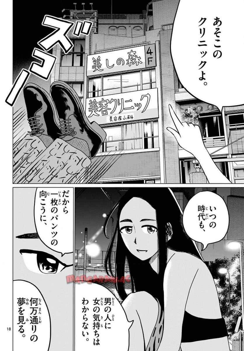 P18