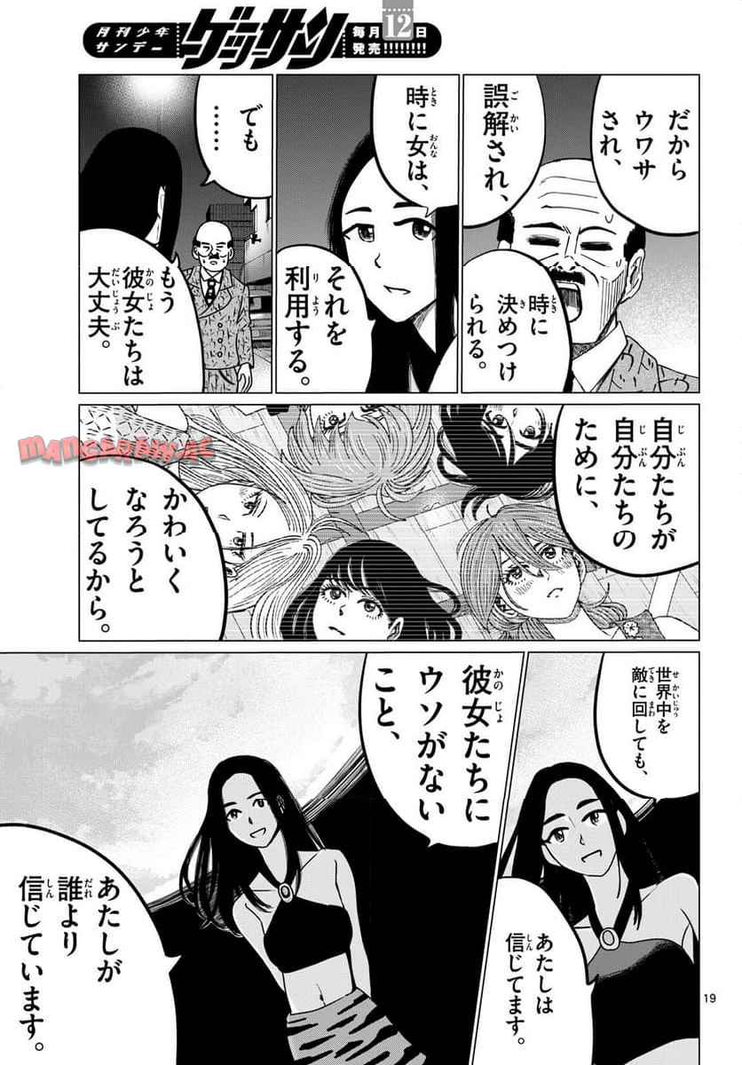 P19
