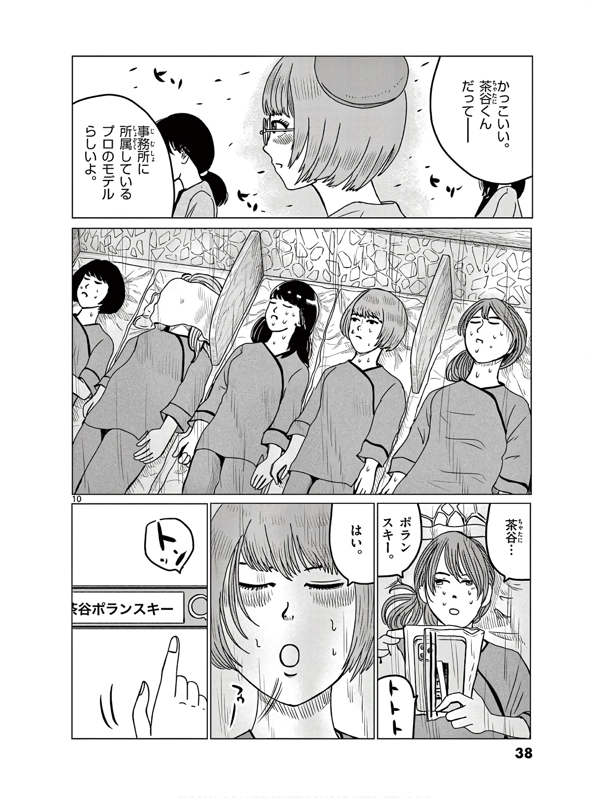 P10