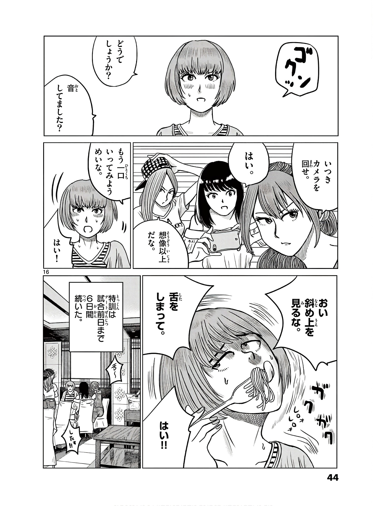 P16