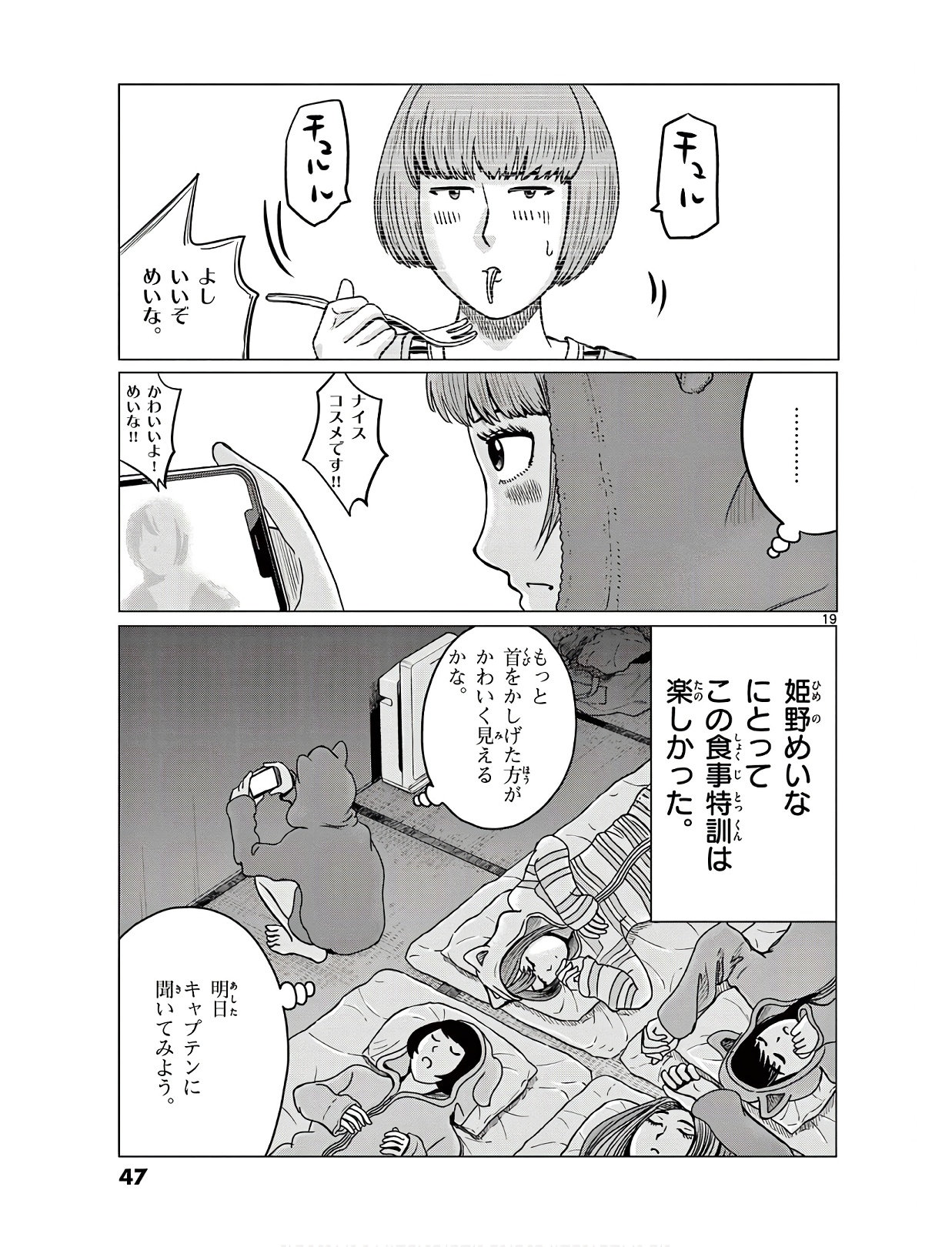 P19