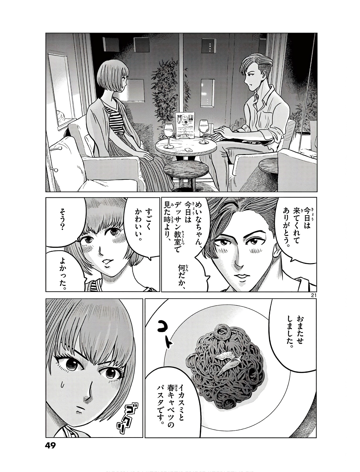 P21