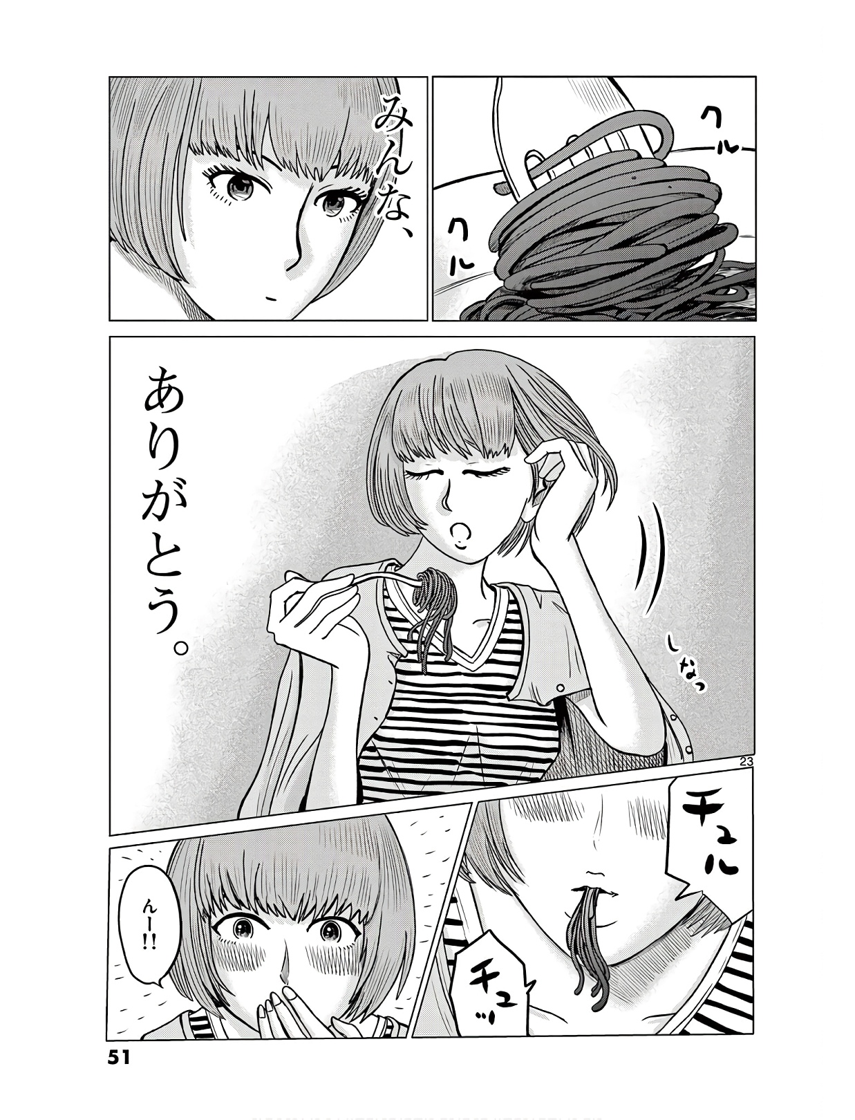 P23