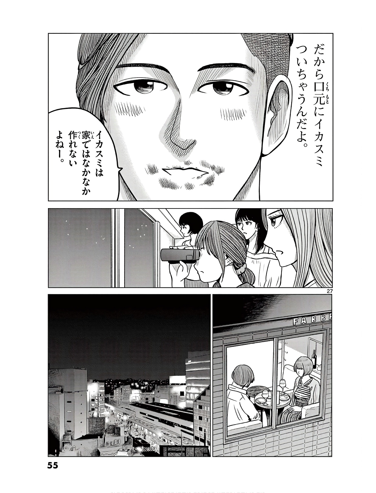 P27