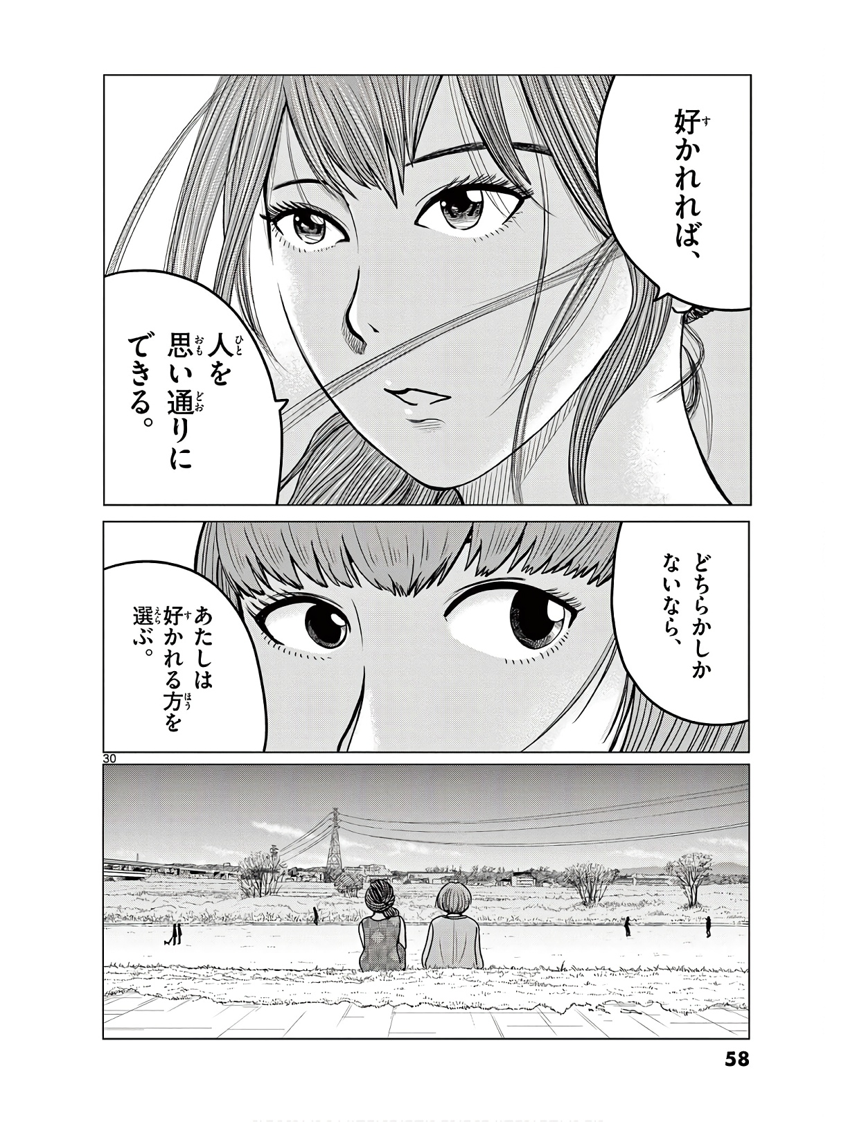 P30