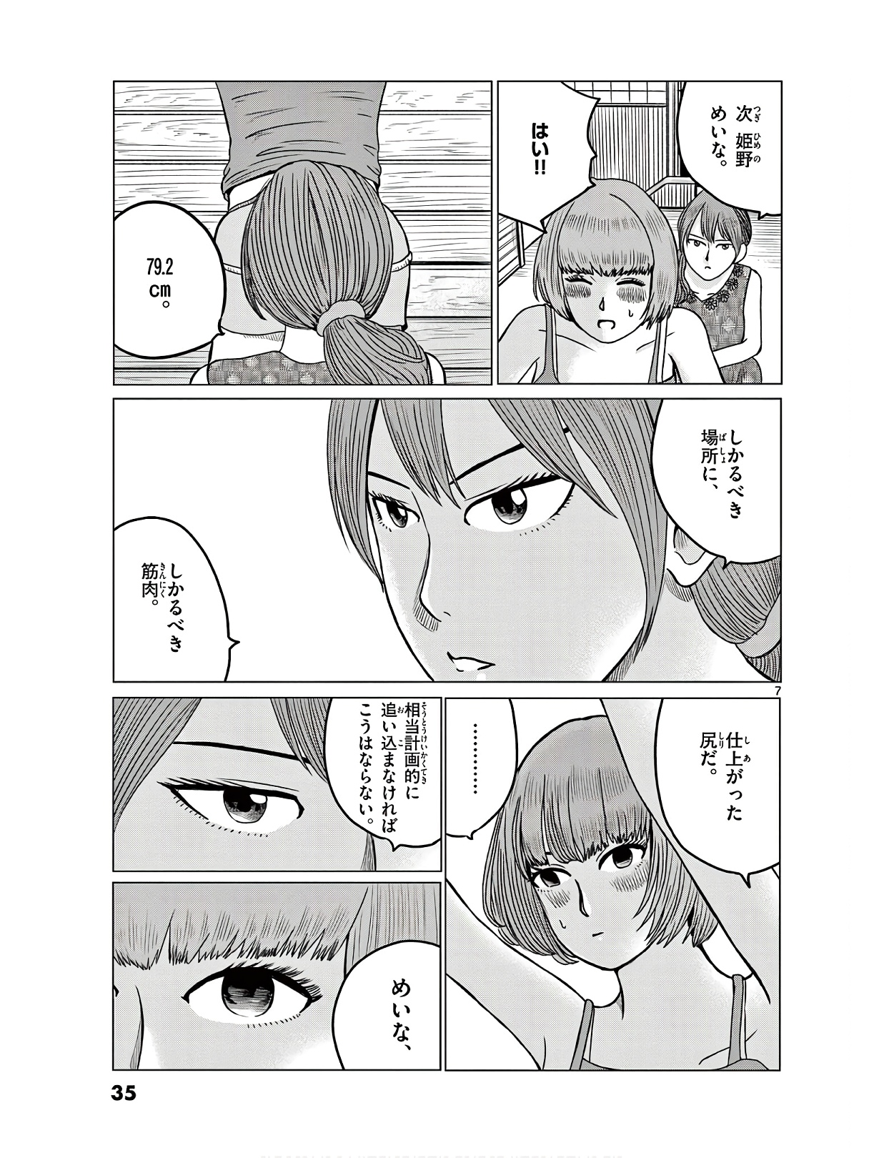 P7