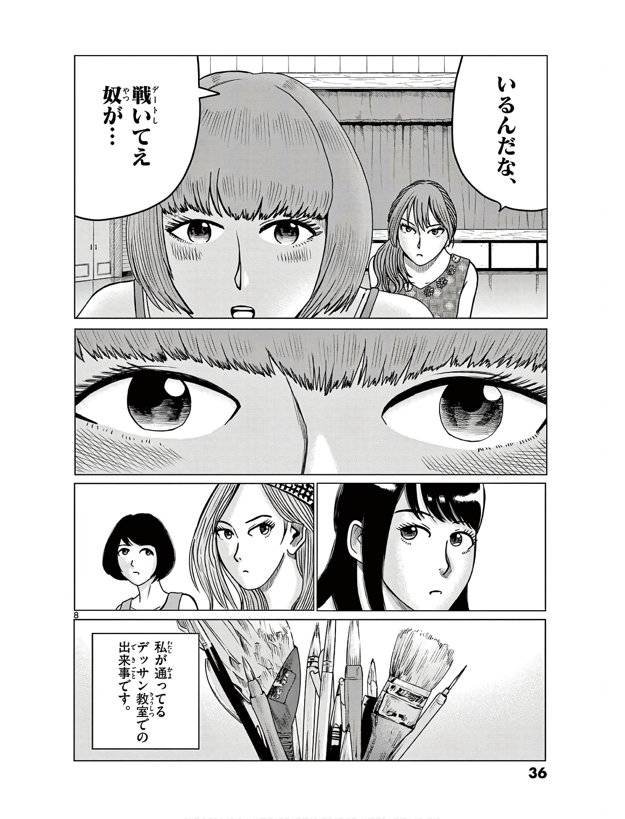 P8