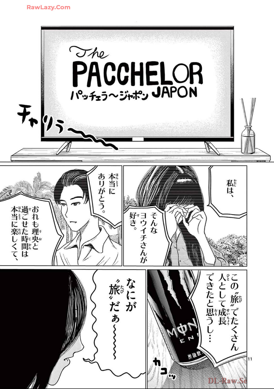 P11
