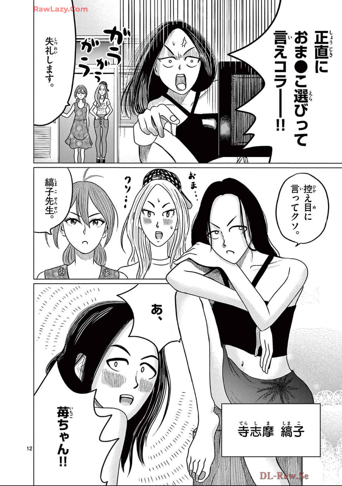 P12