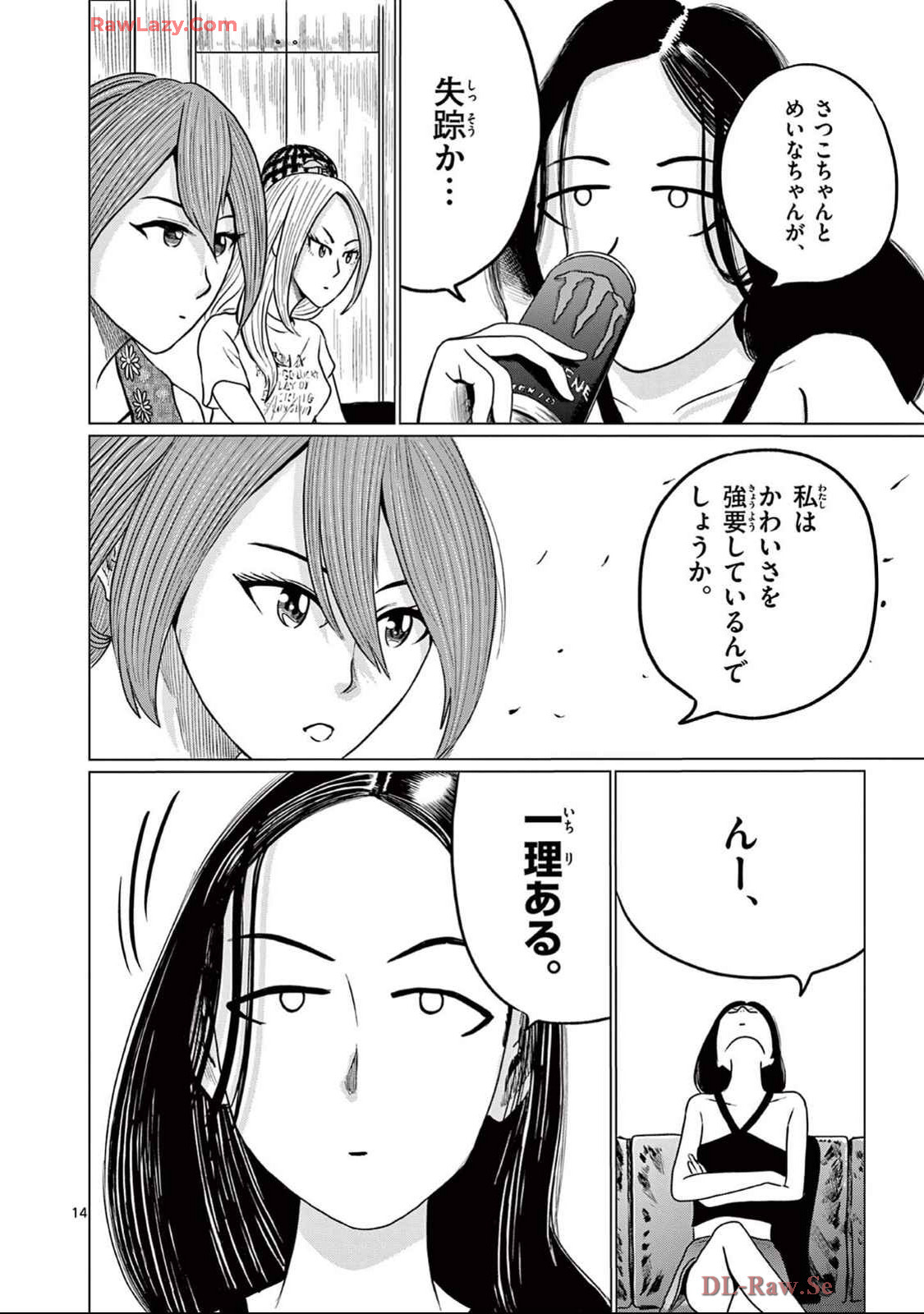 P14