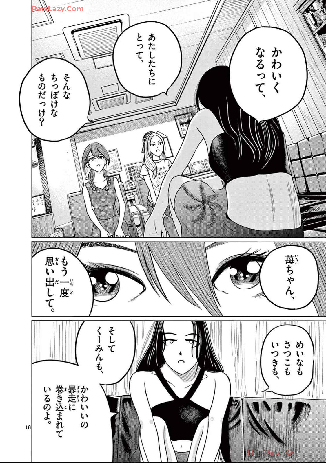 P18