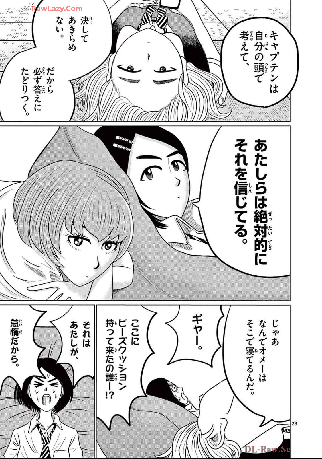 P23