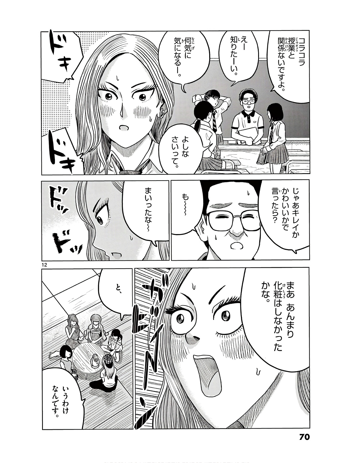 P12