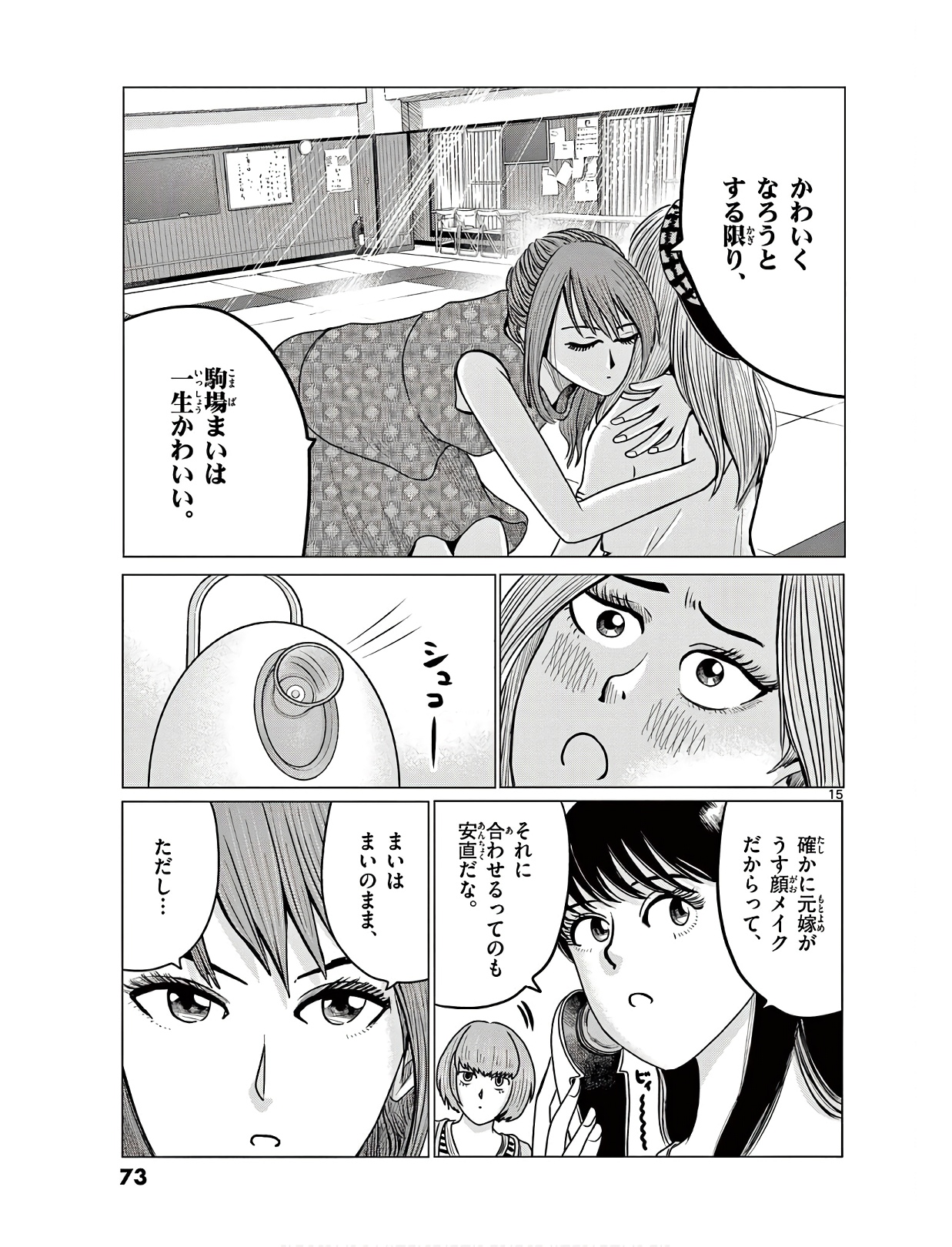 P15