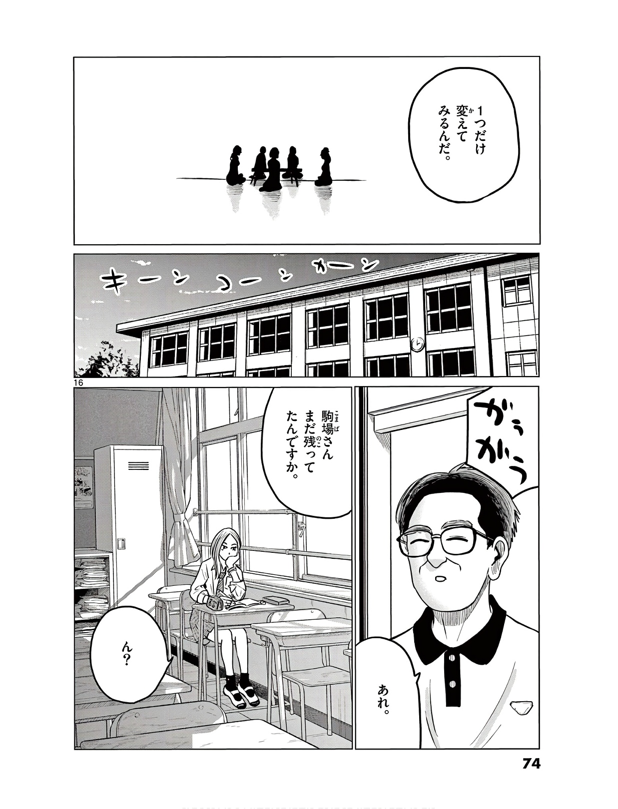 P16