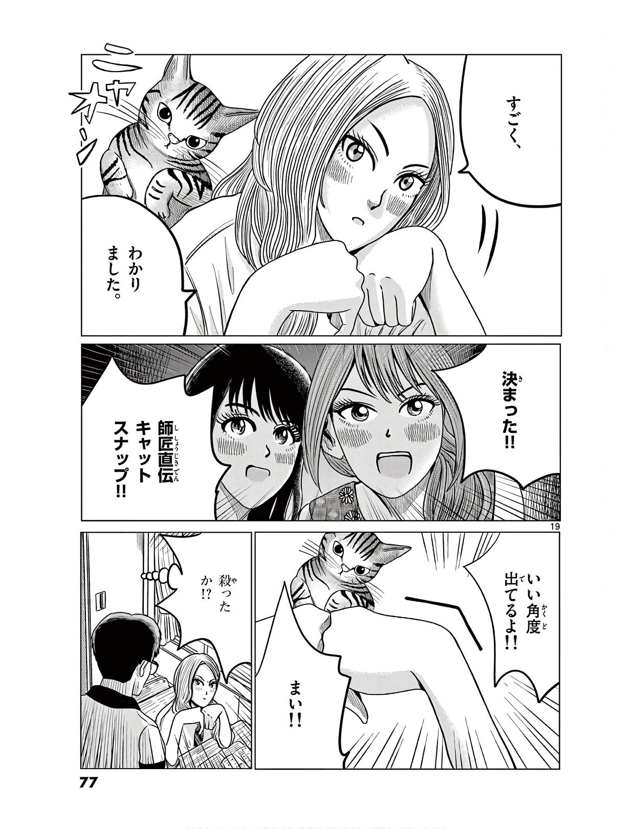 P19