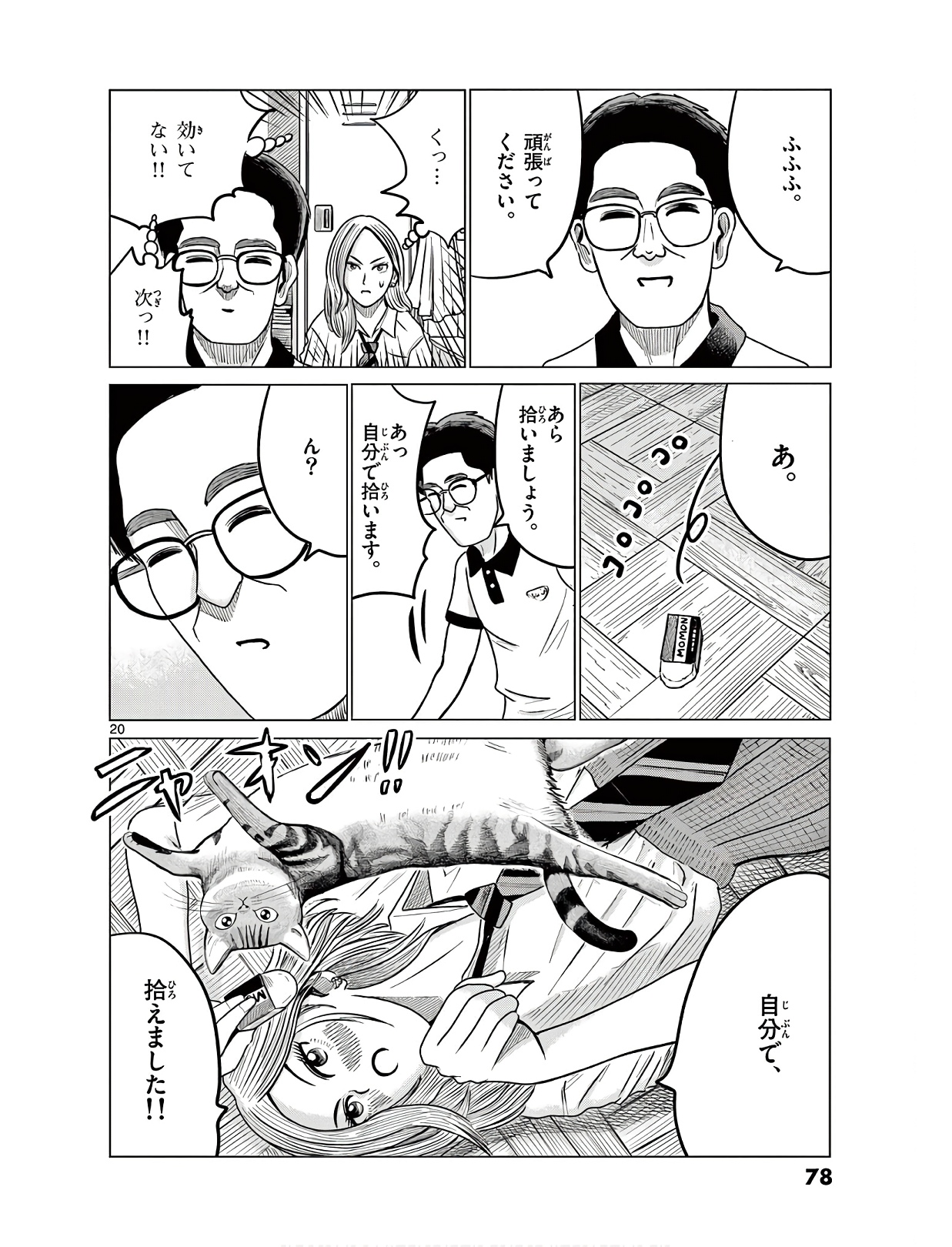 P20
