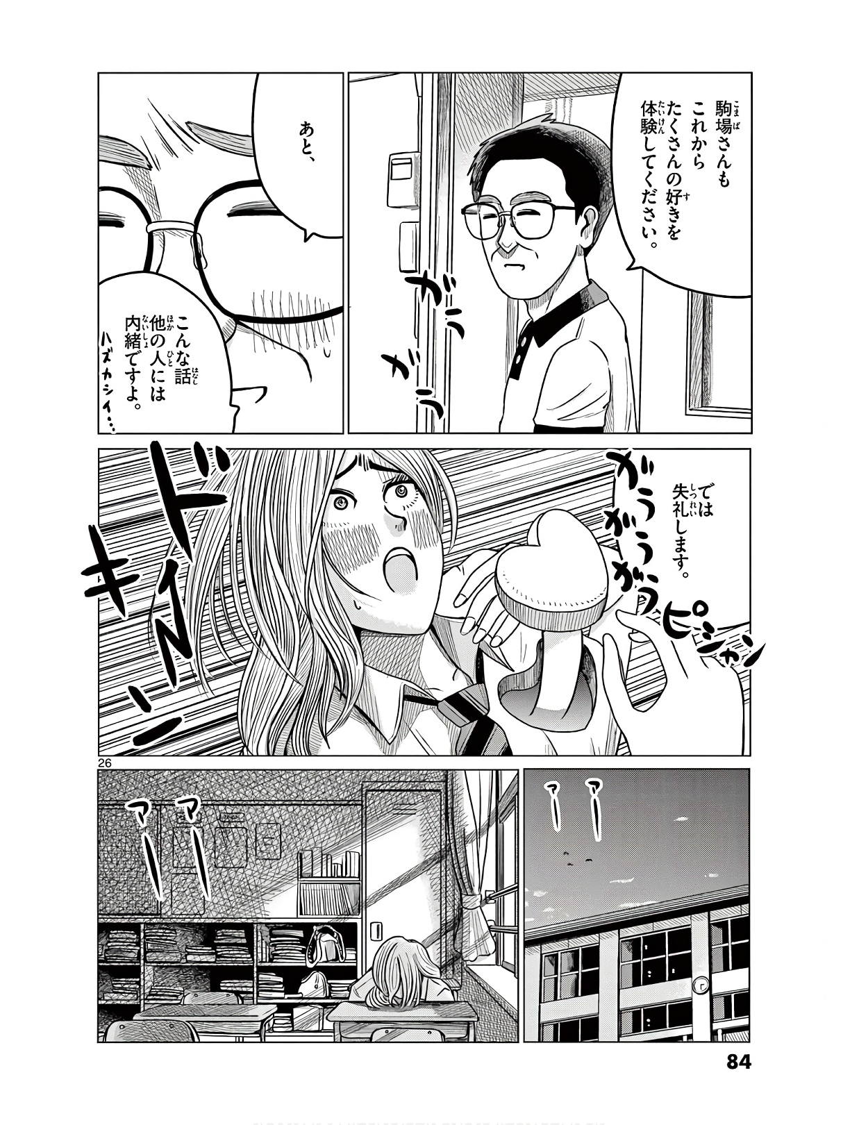 P26