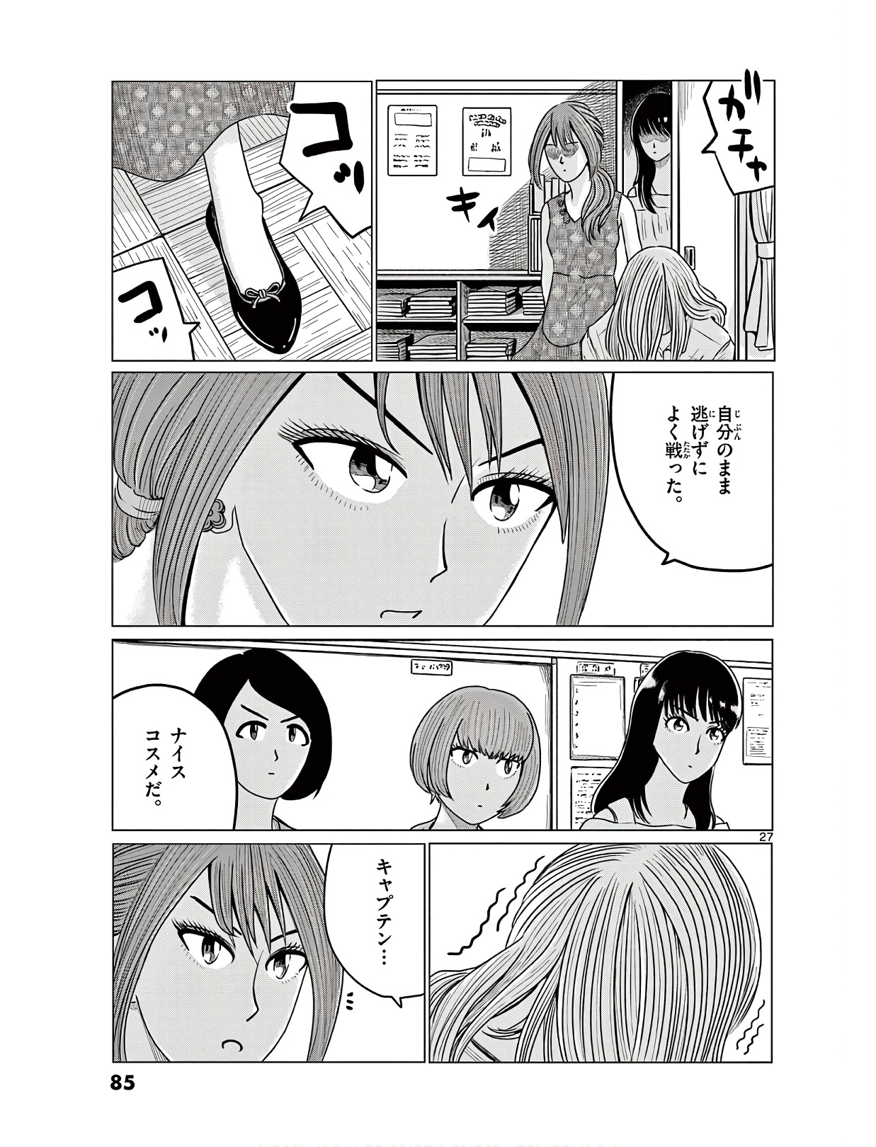 P27