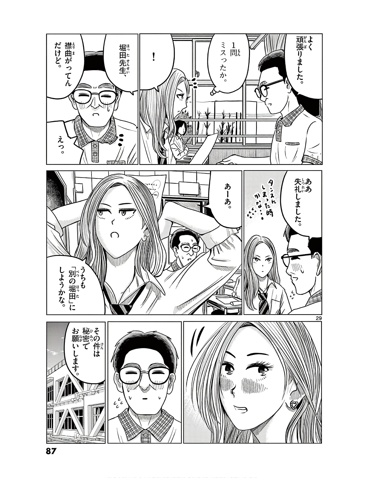 P29