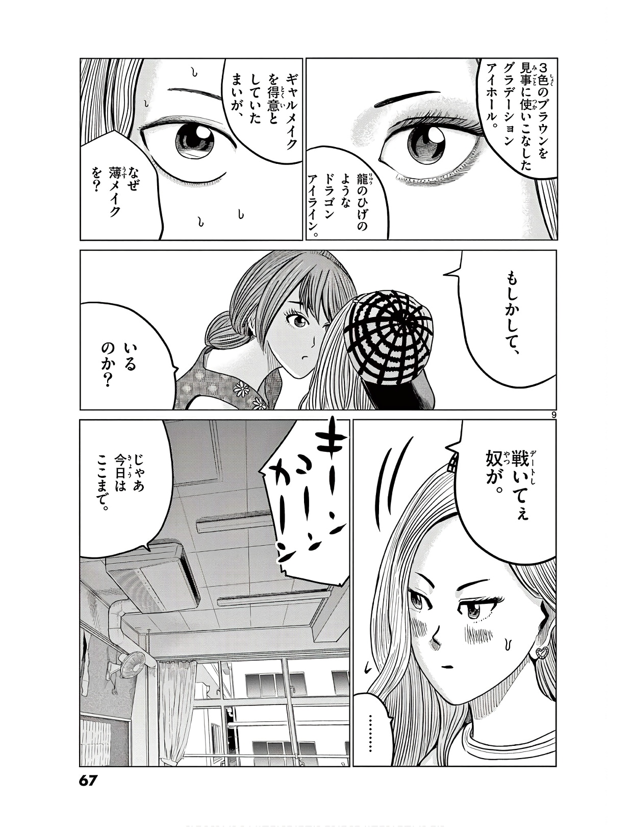 P9