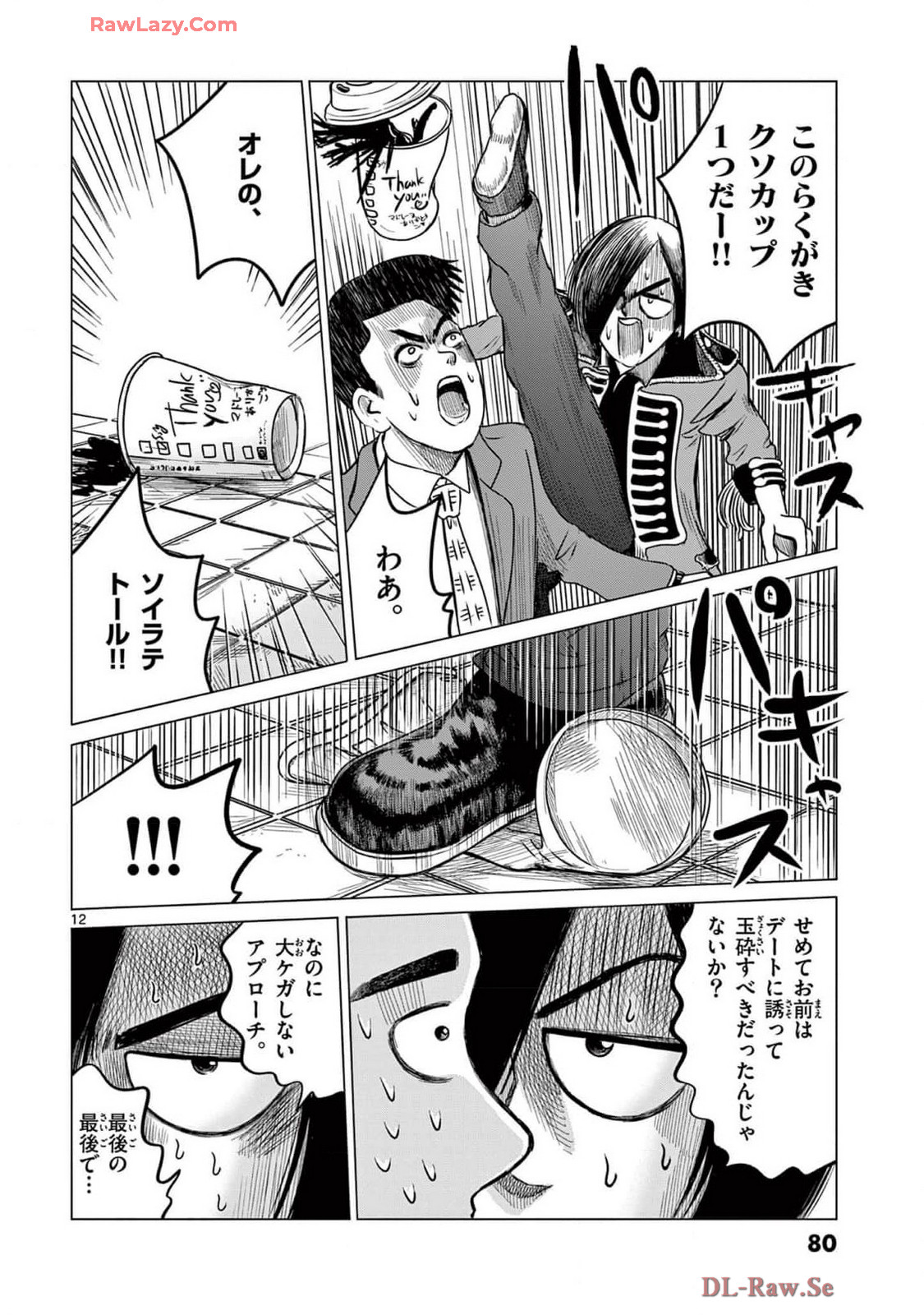 P12