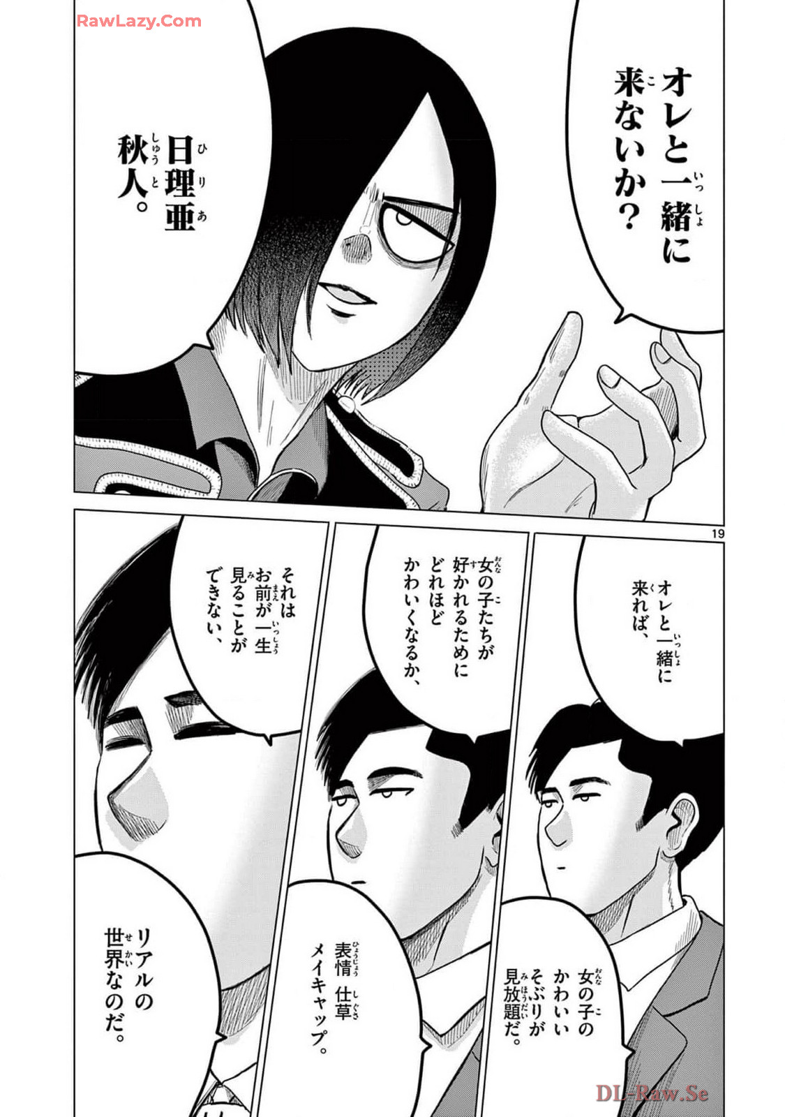 P19