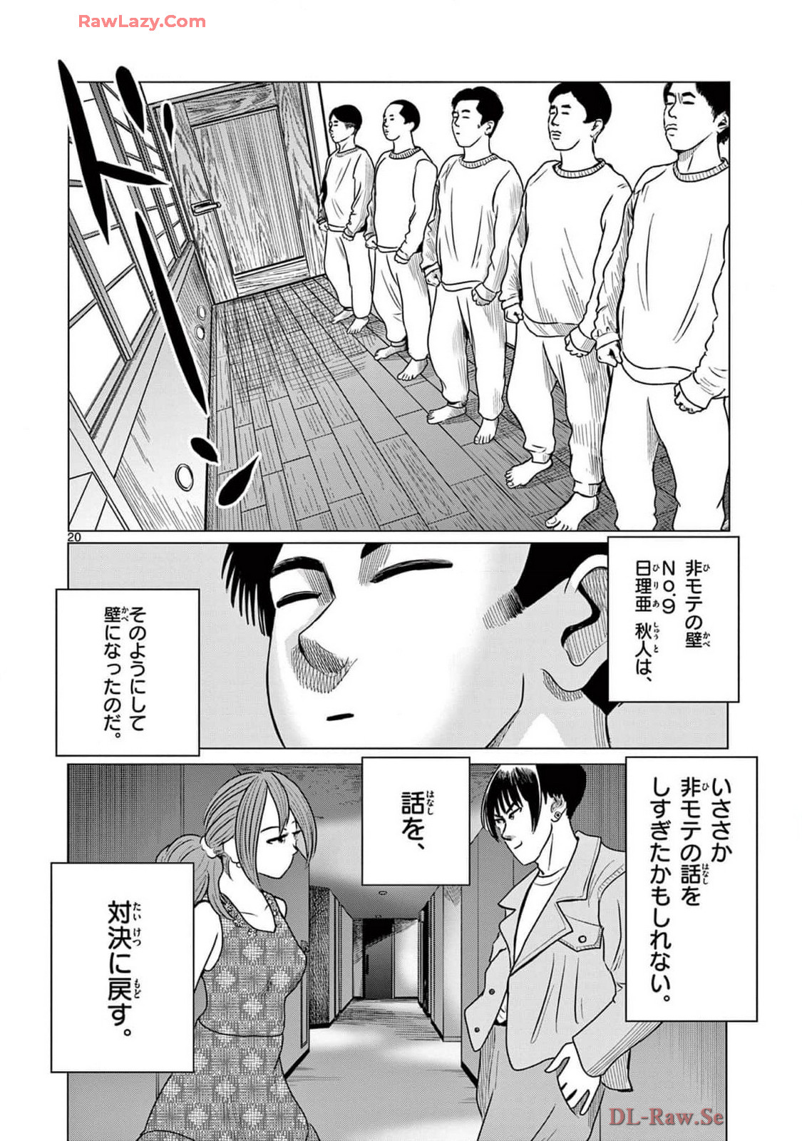 P20