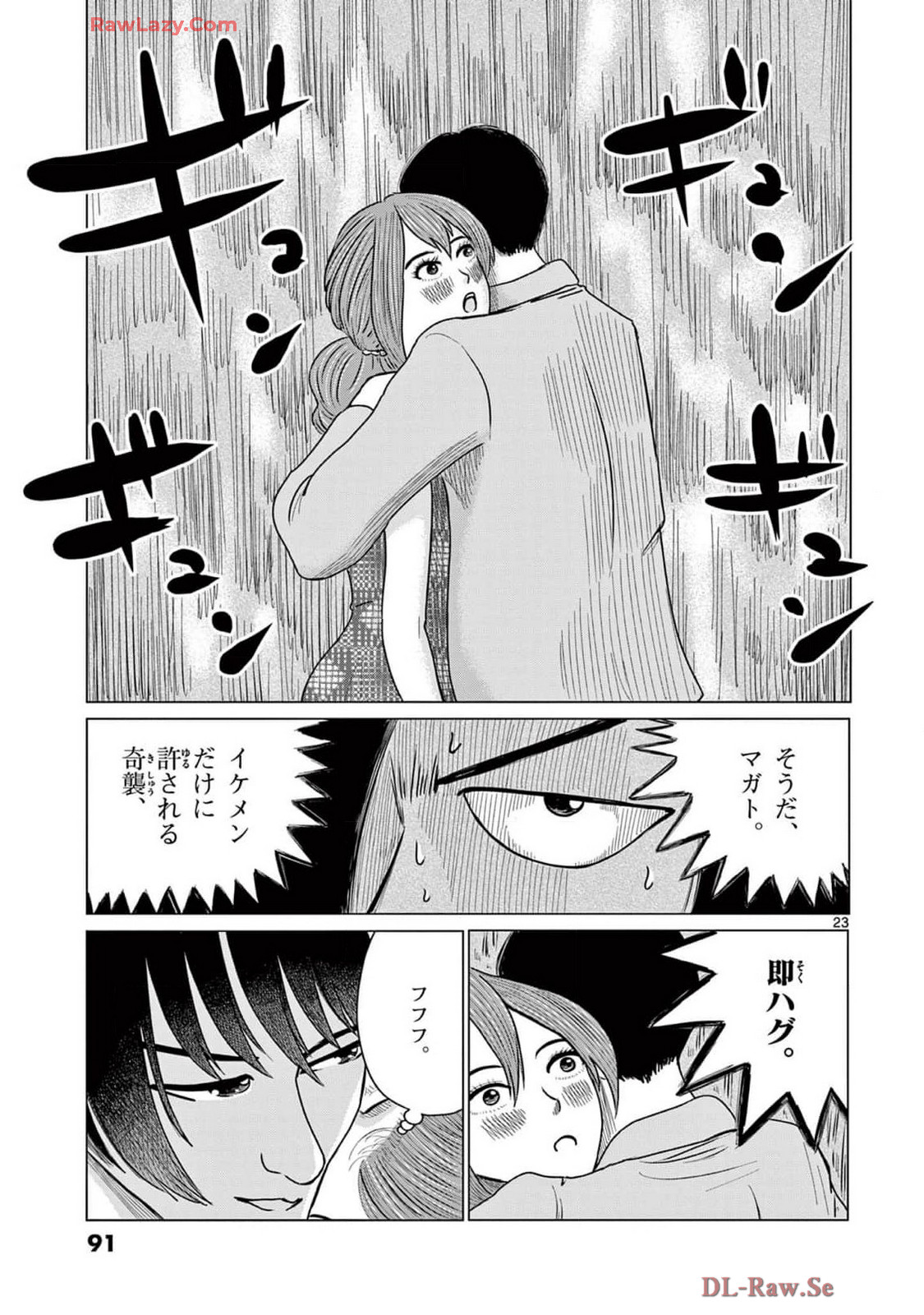P23