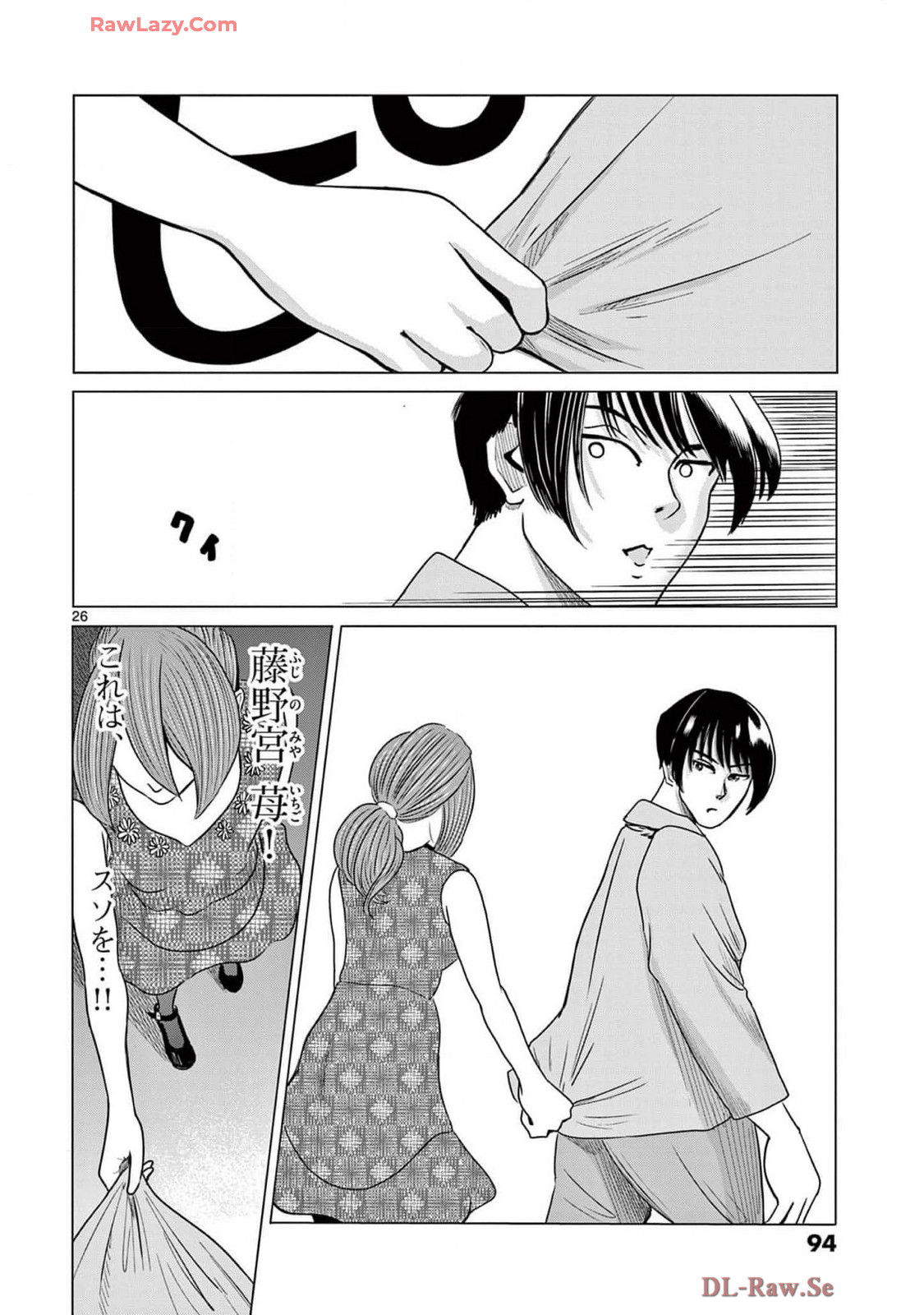 P26
