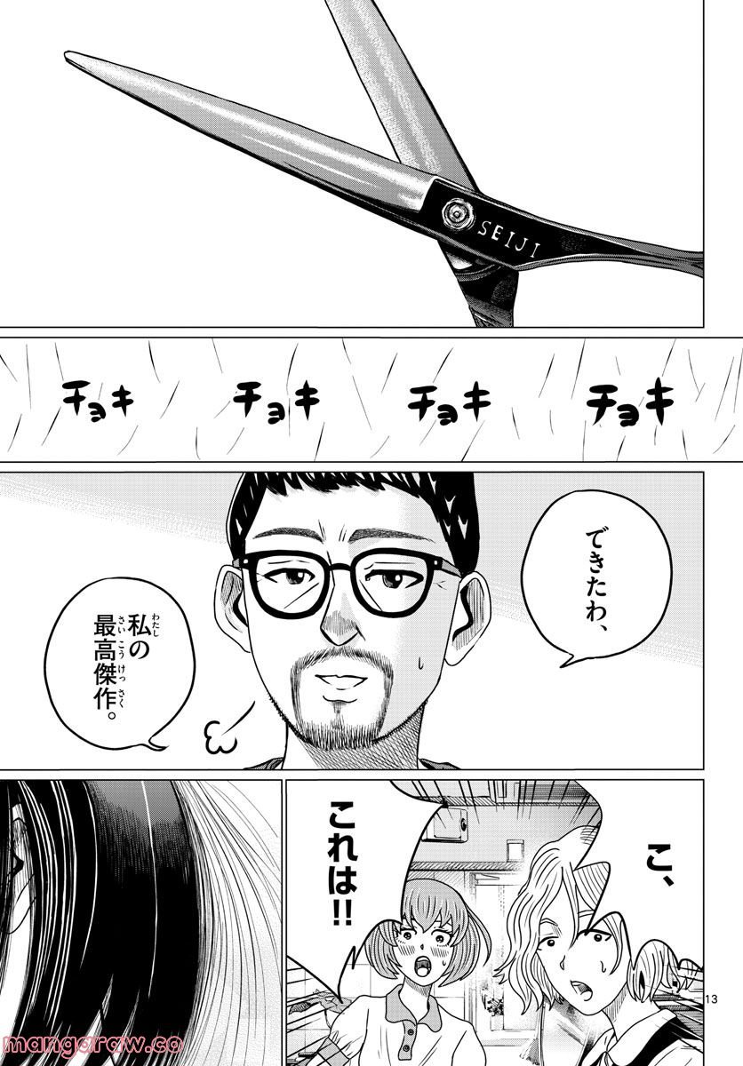 P13