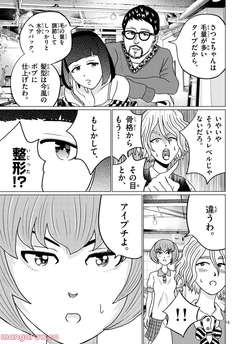 P15