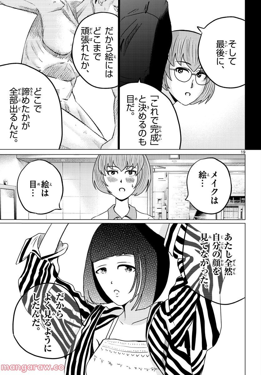 P19