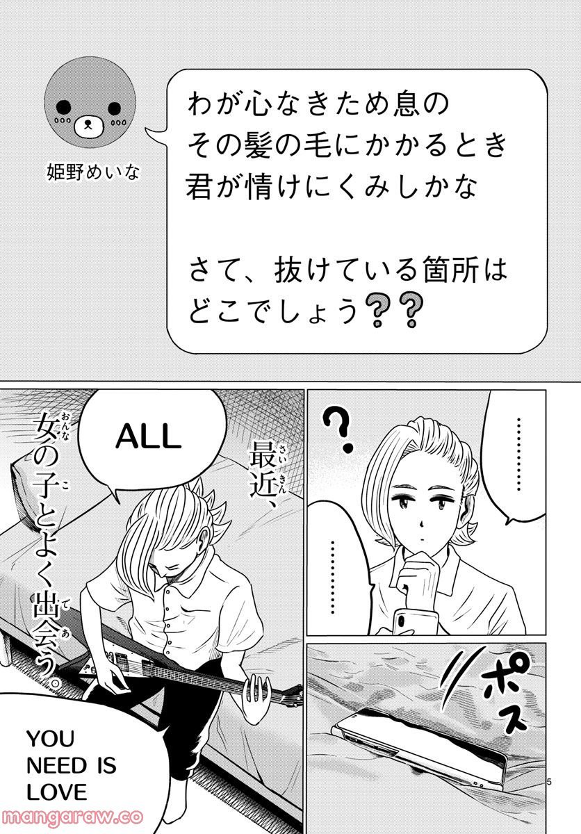 P5