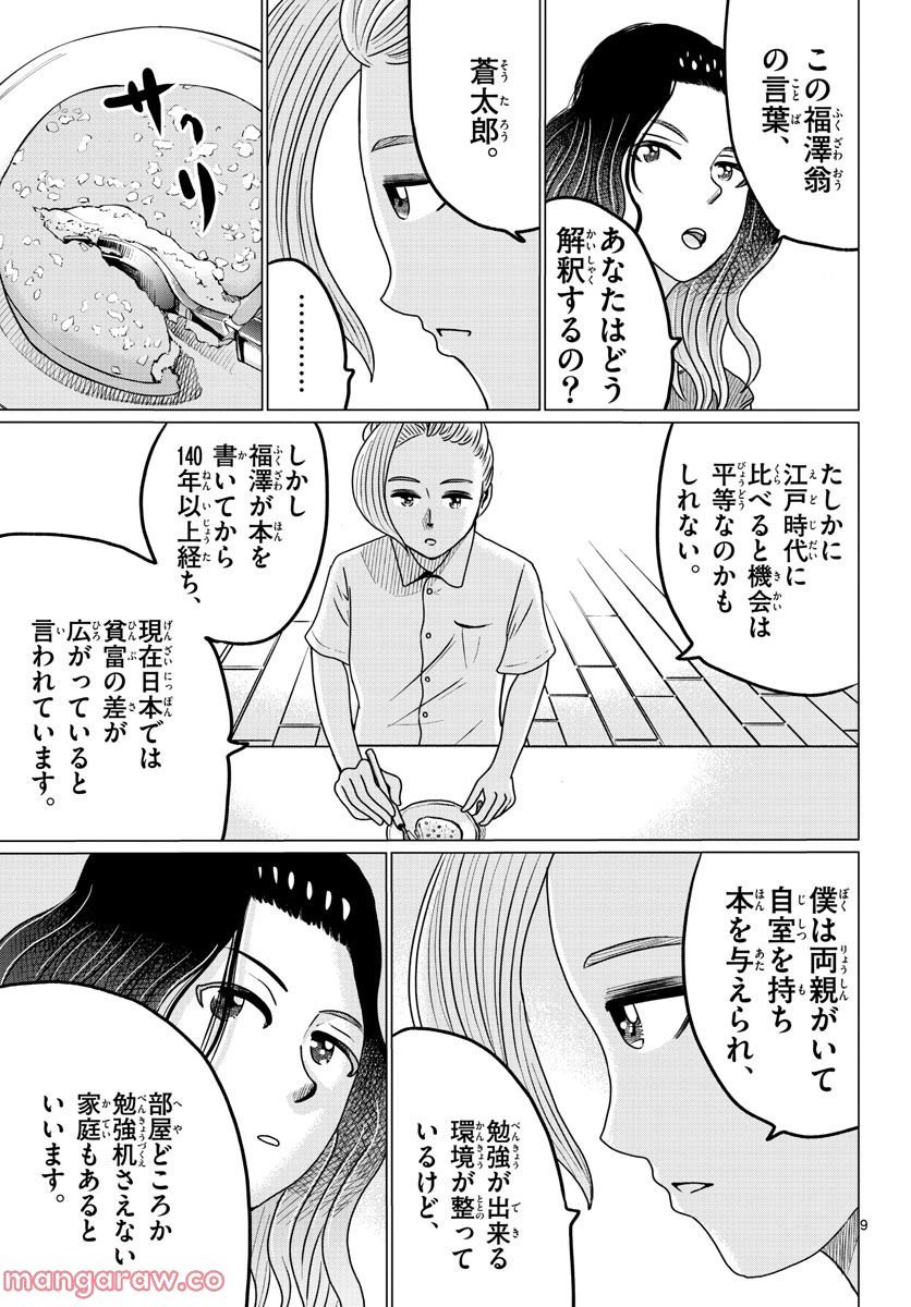 P9