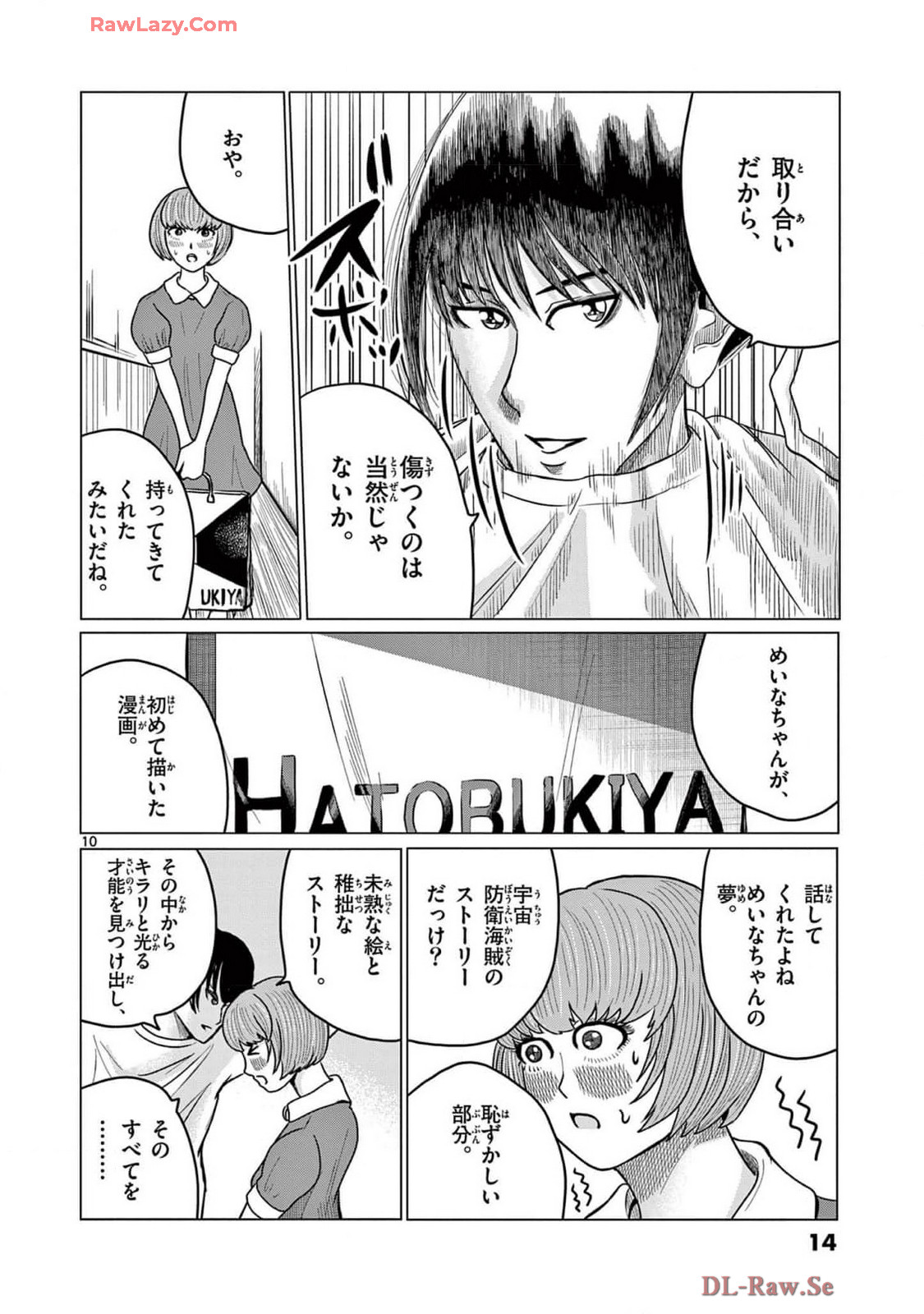 P10