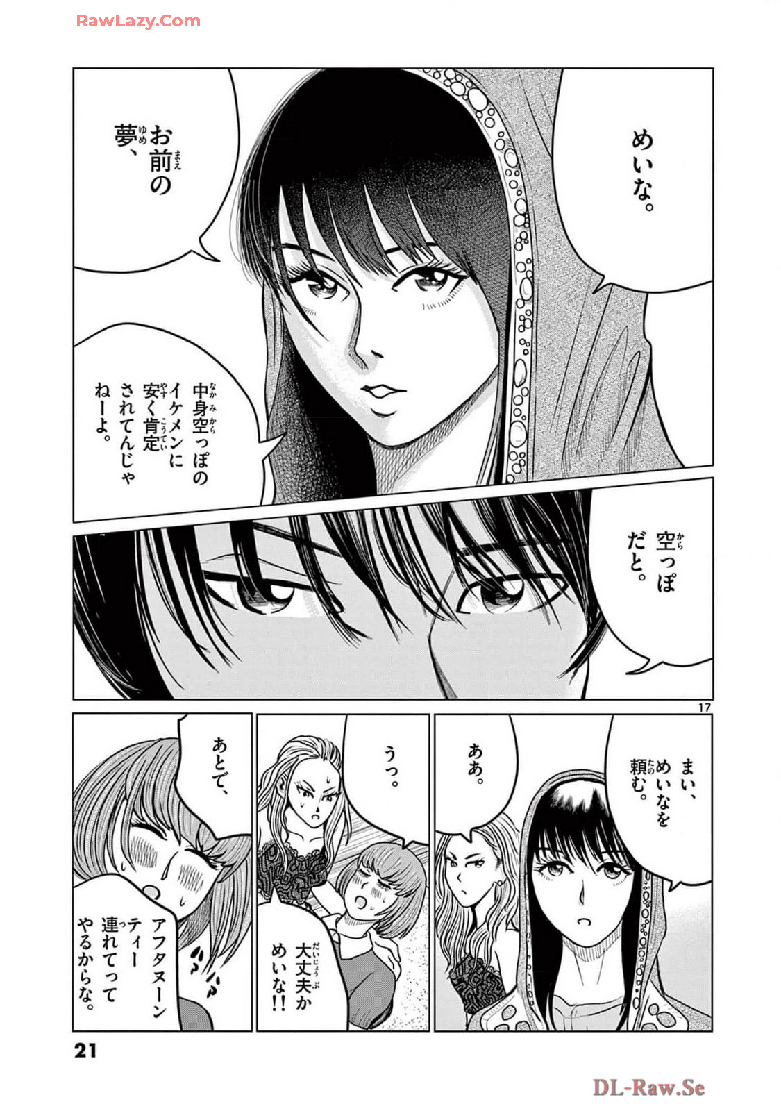 P17