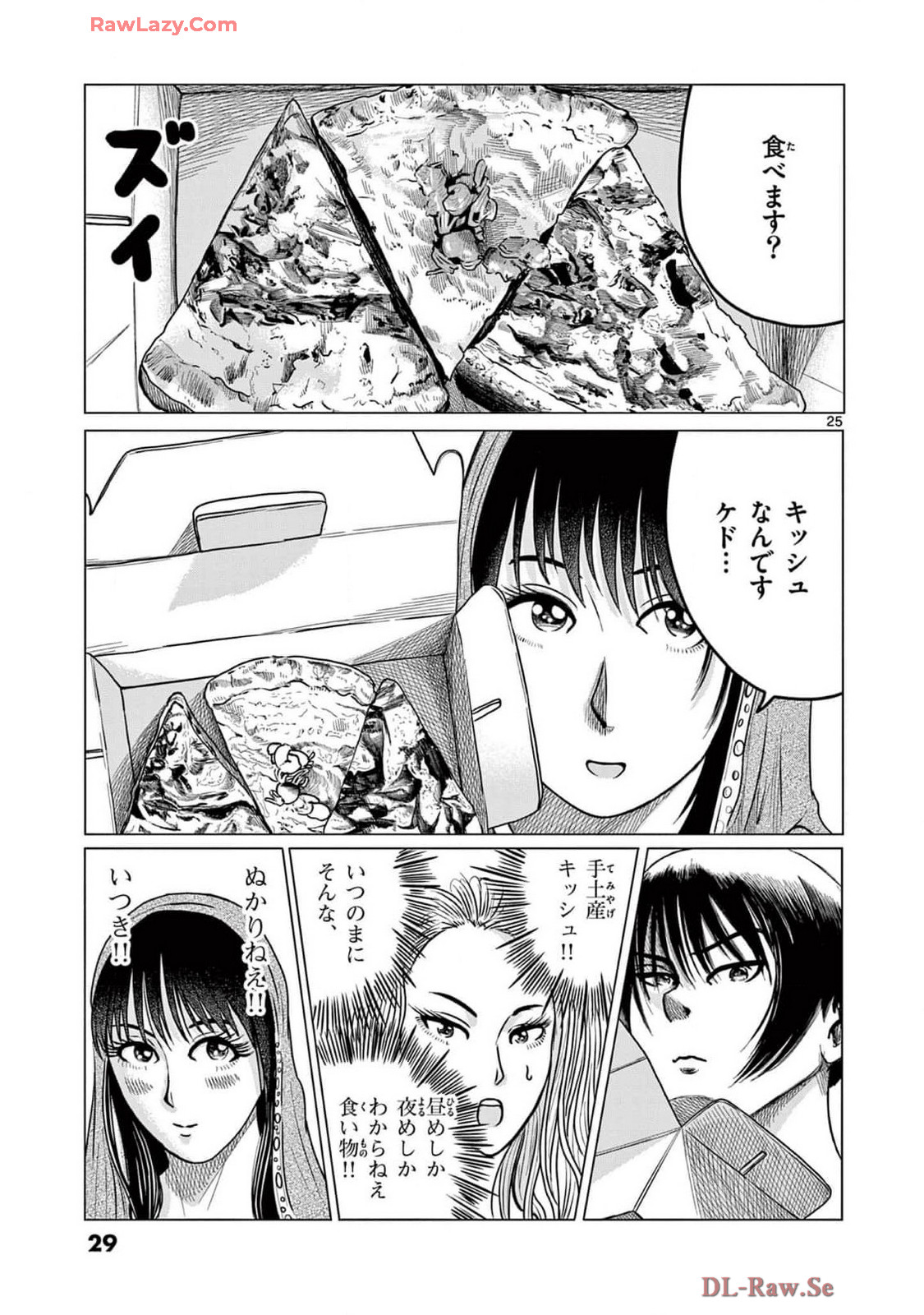 P25