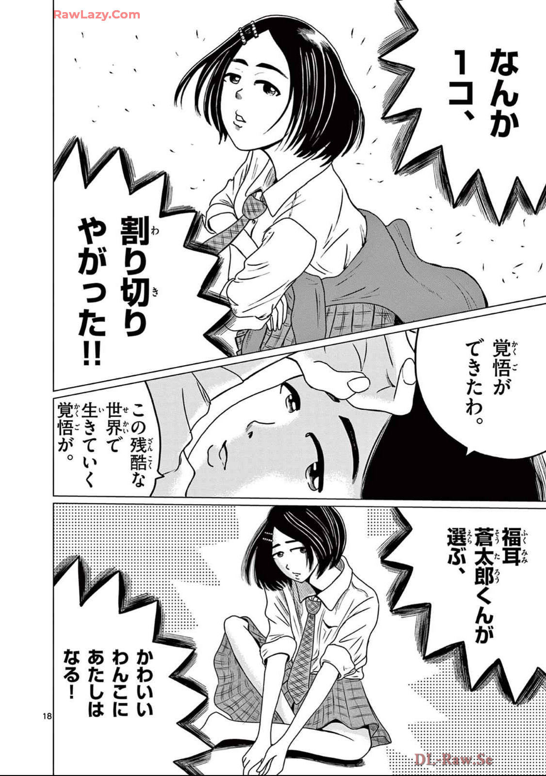P18