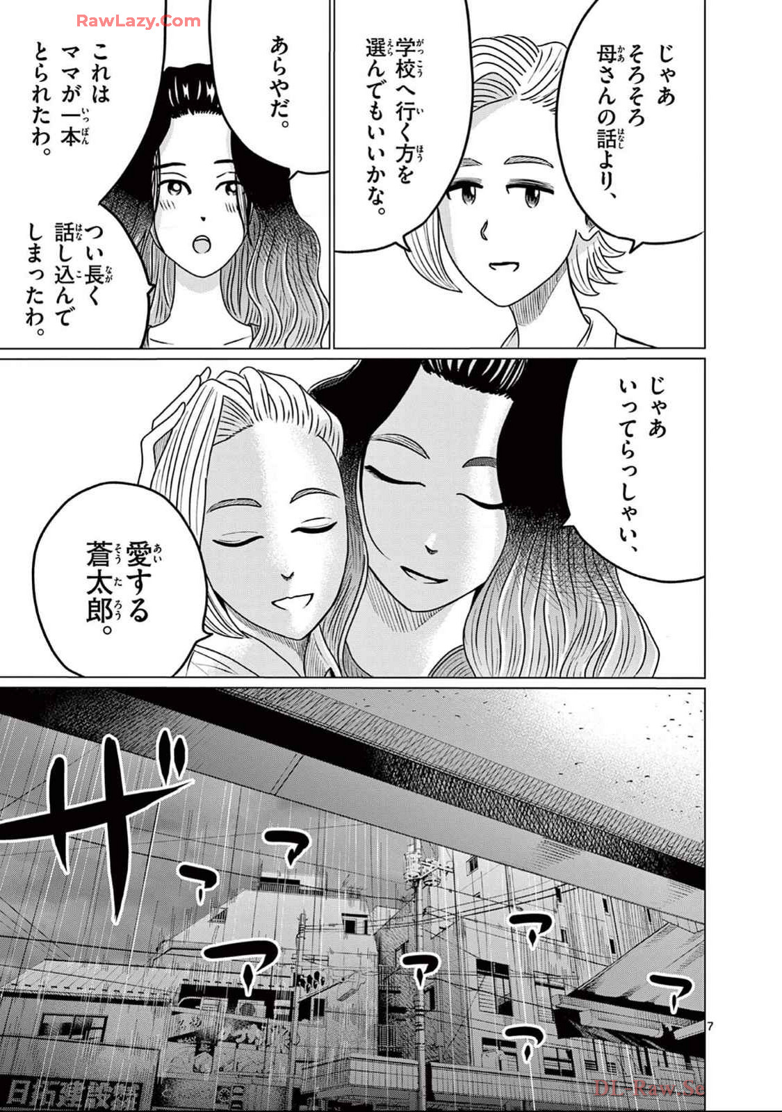 P7
