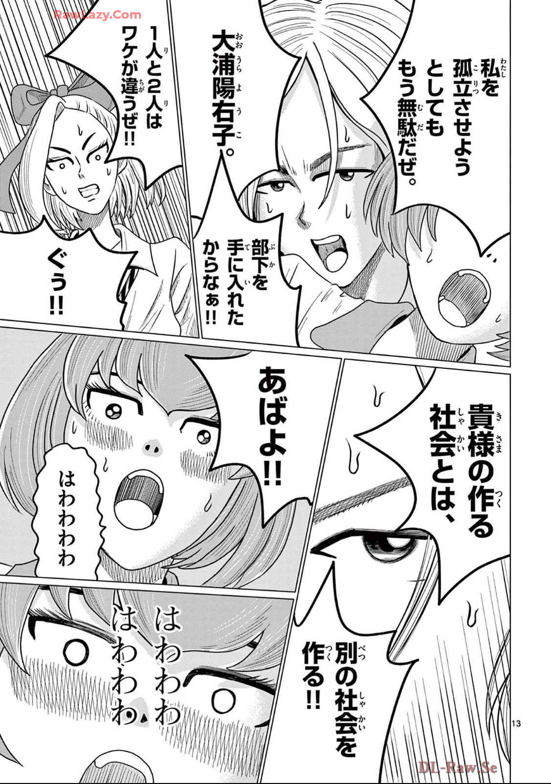 P13