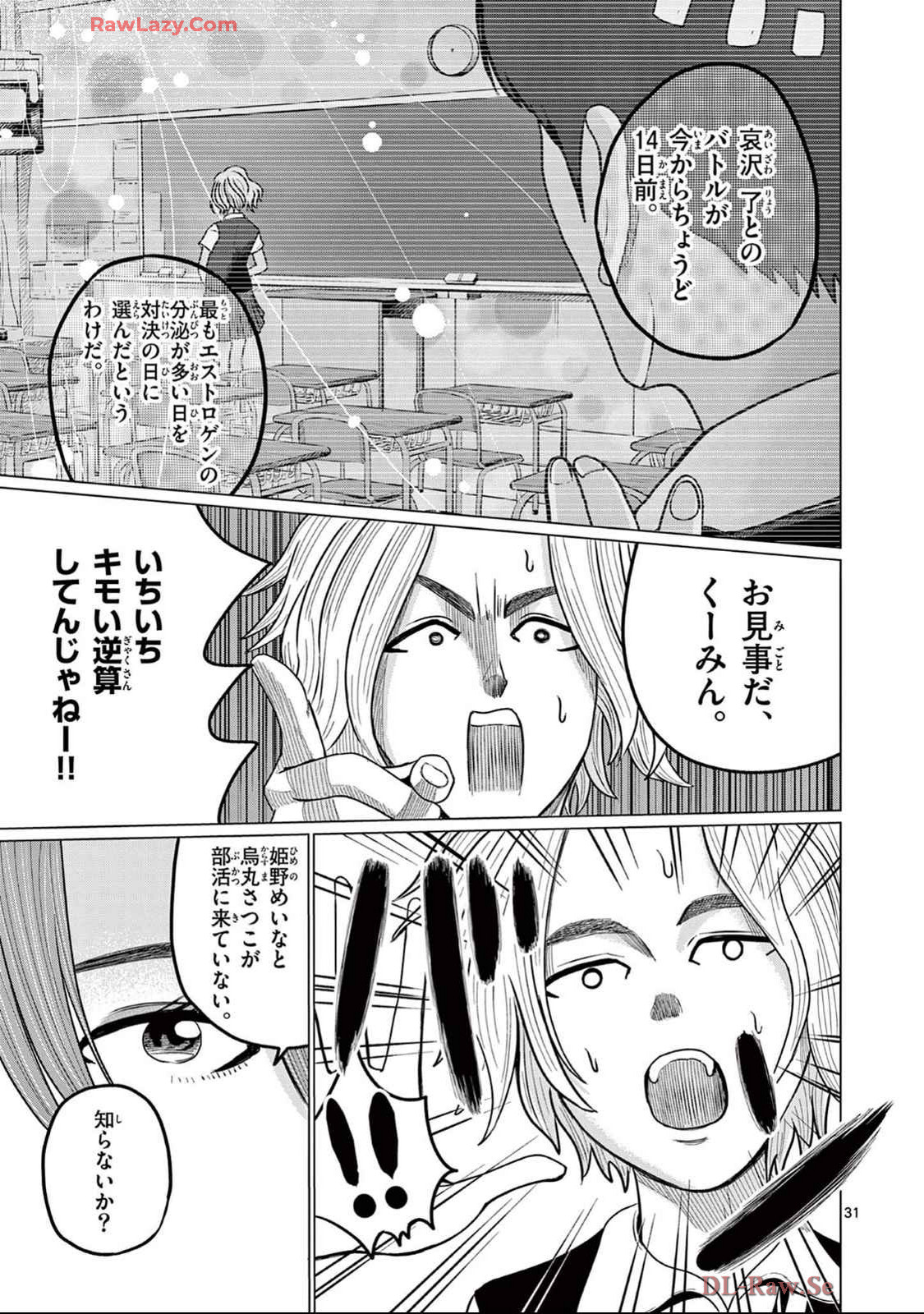 P31