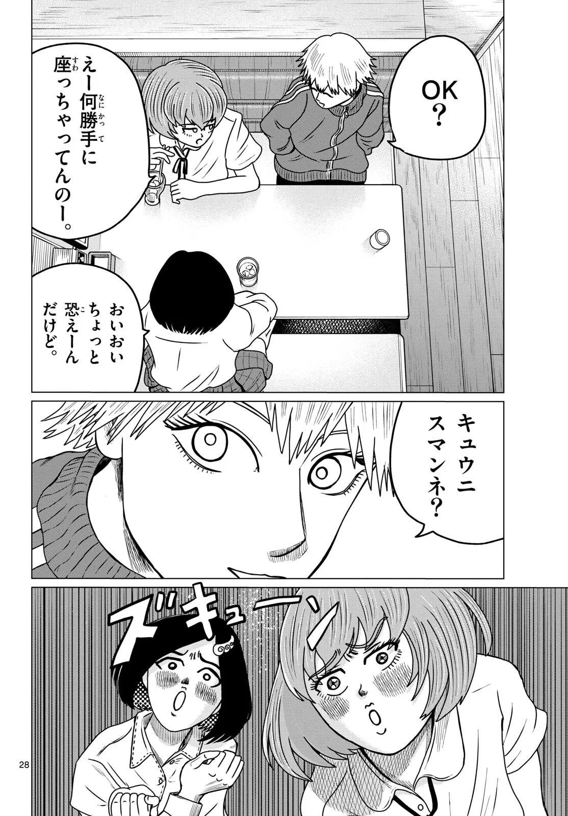 P28