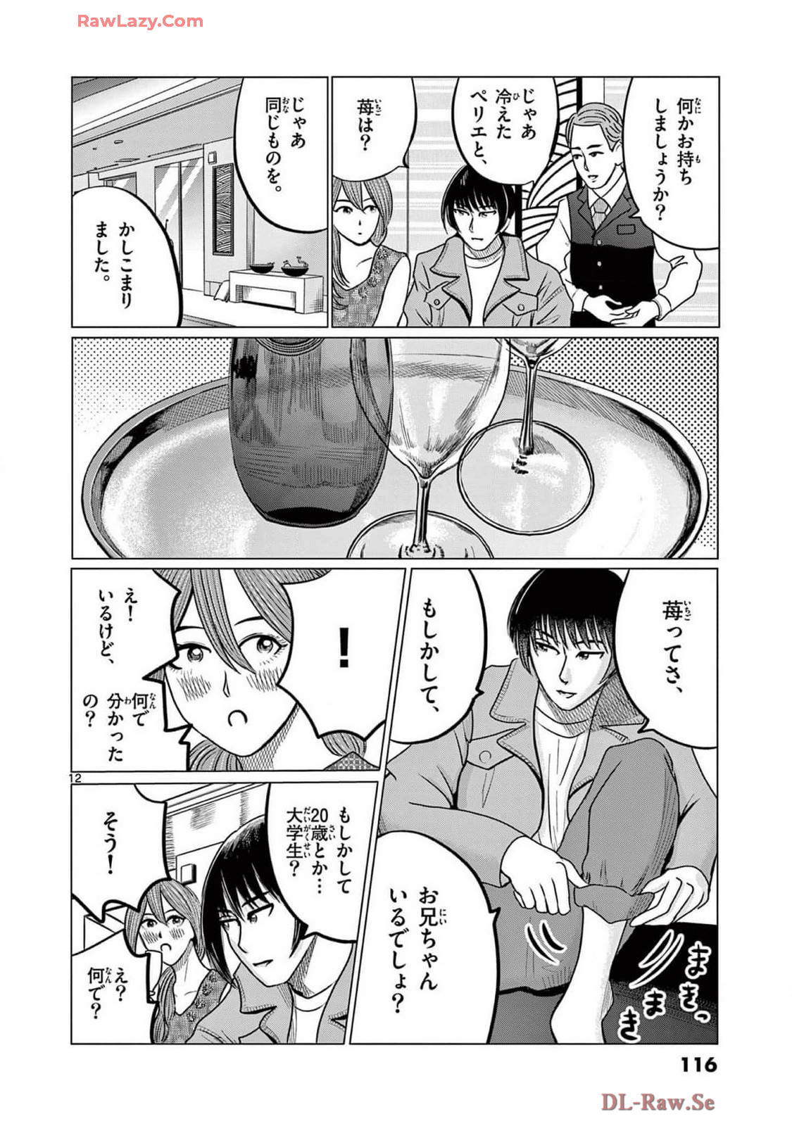 P12