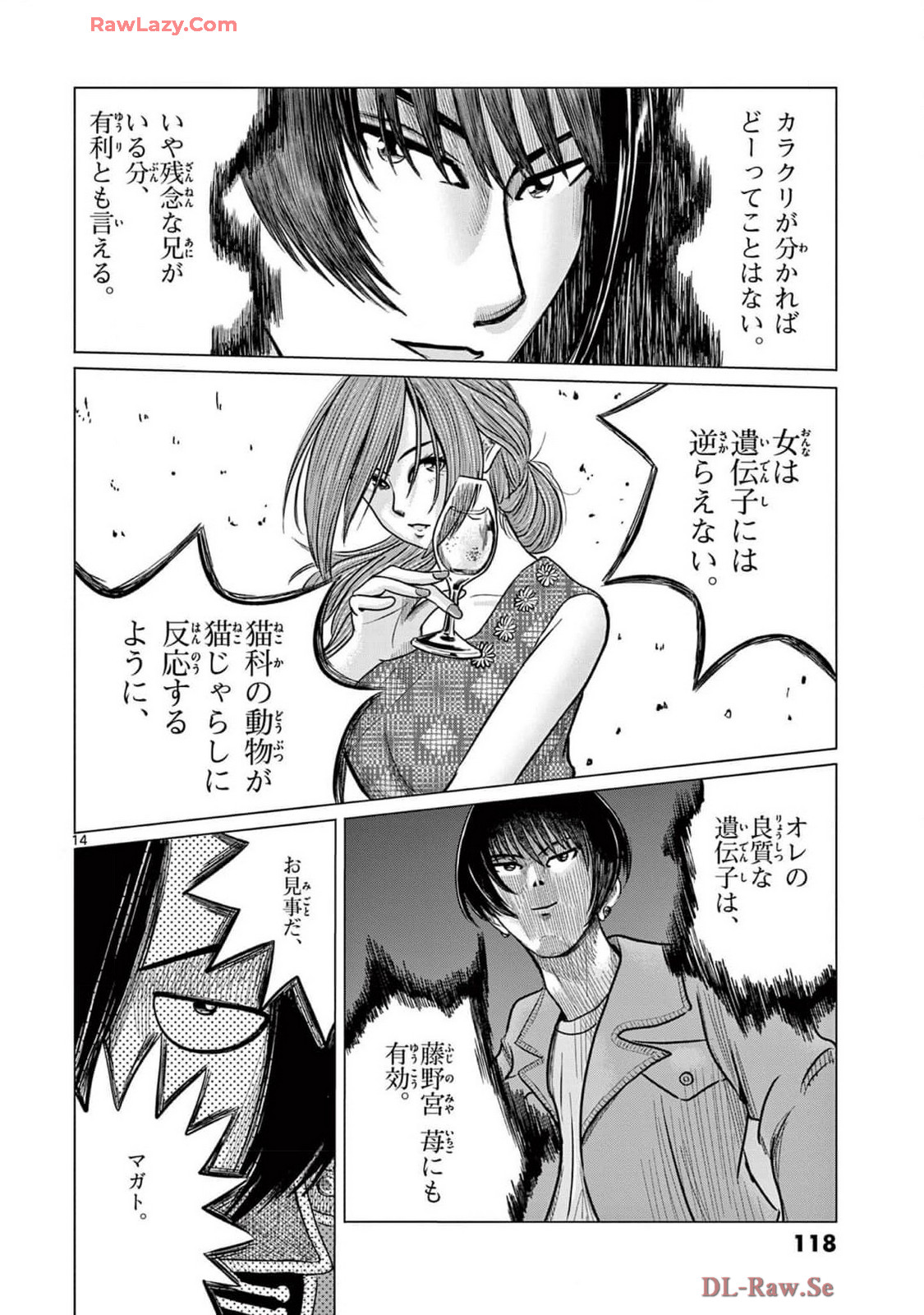 P14
